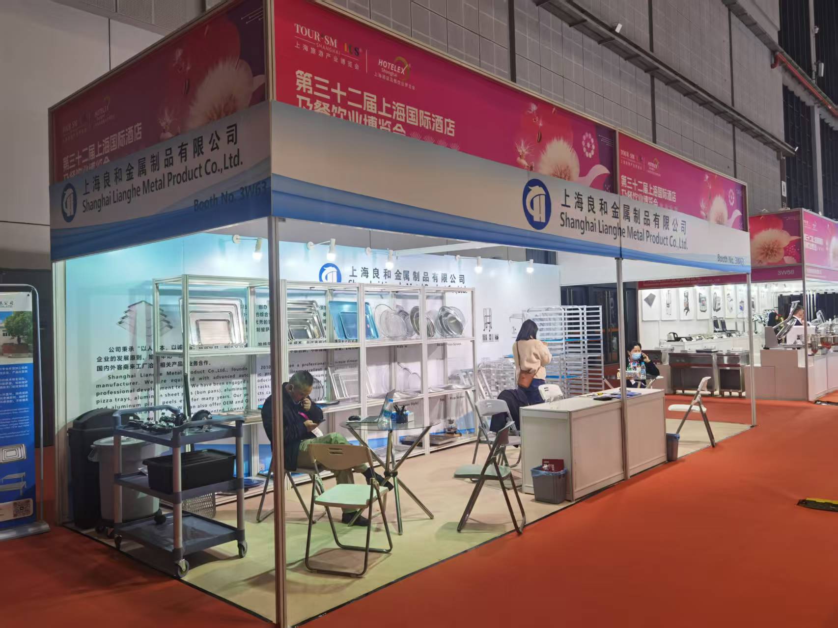 Shanghai Lianghe Metal Products Co., Ltd. Aby zaprezentować innowacyjne rozwiązania w Hotelex Shanghai 2025